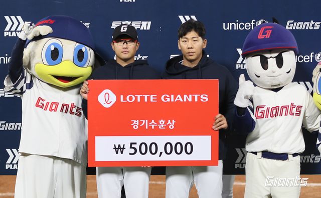 롯데 자이언츠 투수 박세웅, 외야수 이정훈이 4월 6일 사직 두산 베어스전 수훈 선수로 선정됐다. 사진 롯데 자이언츠