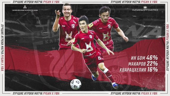 프랑스 매체 RMC 스포츠 기자 파브리 호킨스가 10일(한국시간) 자신의 사회관계망서비스(SNS)를 통해 PSG가 흐비차 크바라첼리아와 접촉하고 있다고 전했다.&nbsp;흐비차가 PSG에 합류하게 되면, 황인범, 김민재에 이어 이강인과 한솥밥을 먹게 된다. 루빈카잔