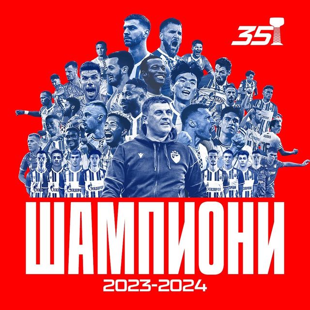 즈베즈다가 22일(한국시간) 세르비아 로즈니차에 있는 라가토르 스타디움에서 열린 보이보디나와의 2023-2024시즌 세르비아컵 결승전에서 2-1로 승리하며 우승을 차지했다.&nbsp;앞서 리그 우승을 확정한 즈베즈다는 4시즌 연속 더블에 성공했다. 프리미어리그 구단과 연결되고 있는 황인범은 개인 최고의 시즌을 보냈다. 즈베즈다