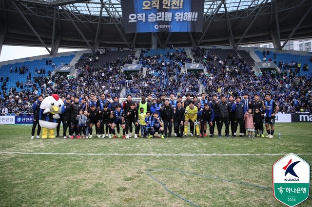 인천 구단이 23일 보도자료를 통해 지난 11일 인천축구전용경기장에서 열린 하나은행 K리그1 2024 12라운드 FC서울과의 홈 경기 종료 직후 발생한 경기장 내 물병 투척 사건에 대해 자진 신고한 124명에 대해 홈 경기 무기한 출입 금지 징계를 결정했다고 밝혔다.&nbsp;100시간 봉사활동 이수 후 해제되는 조건부 출입 금지 징계다. 한국프로축구연맹