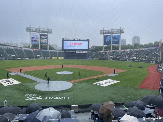 갑작스러운 폭우로 경기 개시가 지연된 서울 잠실야구장의 모습. 이날 LG 트윈스와 NC 다이노스가 맞대결을 펼칠 예정이다. 잠실, 최원영 기자