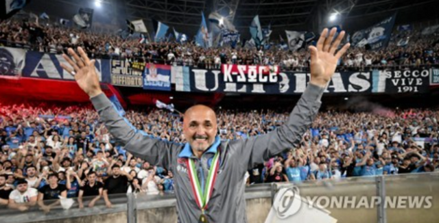 세계적인 명장 중 하나인 안토니오 콘테 감독이 나폴리와 연결되고 있다. 이탈리아 세리에A 디펜딩 챔피언인 나폴리는 이번 시즌을 10위로 마감하며 자존심을 구겼다. 시즌 도중 세 번이나 사령탑을 교체했음에도 불구하고 효과를 보지 못한 나폴리는 검증된 감독인 콘테 감독을 선임해 다음 시즌을 준비하겠다는 계획이다. 현지 보도에 따르면 콘테 감독은 나폴리 구단에 수준 높은 선수들을 여럿 영입해달라고 요청했는데, 이 명단에는 지난 시즌까지 나폴리에서 뛰며 세리에A 최고의 수비수로 선정됐던 김민재도 포함되어 있는 것으로 전해졌다. 사진 연합뉴스