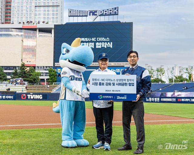 NC는 2일 창원 NC파크에서 열린 '2024 신한 SOL Bank KBO 리그' LG 트윈스와 주중 3연전 마지막 경기를 앞두고 창원특례시와 ‘시정홍보 강화 및 사회공헌 협업을 위한 상생협력 협약’을 체결했다. NC 다이노스