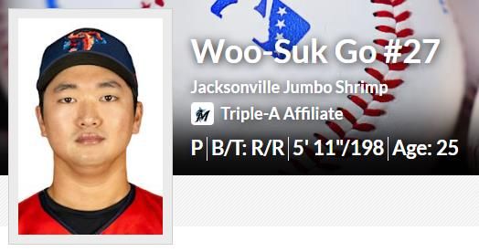 마이애미 말린스 트리플A 구단으로 고우석이 31일 느닷 없이 DFA 명단에 올라 다른 팀을 알아봐야 하는 상황이 됐다. 잭슨빌 구단