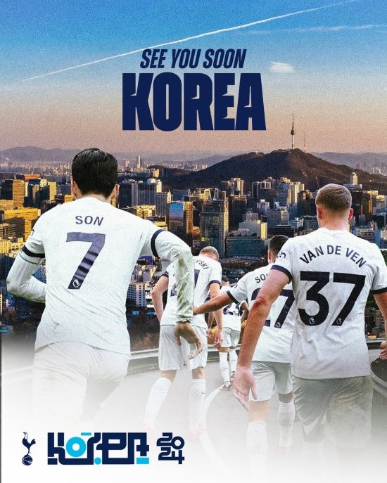 한 국내 축구 팬이 지난 18일 토트넘 홋스퍼 구단으로부터 벤탄쿠르의 인종차별 관련 발언에 대해 문의한 답변 내용을 공개했다.&nbsp;구단 CS팀은 메일을 통해 우리는 벤탄쿠르가 동료이자 주장, 손흥민에게 사과한 것을 확인해 줄 수 있다. 두 선수는 현재 사적으로 직접 이 상황에 대해 대화하고 있다라고 전했다.&nbsp; 그러면서 구단은 긍정적인 결과를 위해 필요한 지원을 제공할 것임을 확신하며 모든 선수와 스태프들이 우리의 다양성, 동등함, 포용 목표에 부합하는 교육을 제공할 것이다. 어떤 형태의 차별도 우리 구단, 경기 중이나 우리의 사회 내에 있을 수 없으며 우리는 이에 영향을 받은 어떤 선수라도 전적으로 지원할 것이라고 입장을 밝혔다.&nbsp;연합뉴스