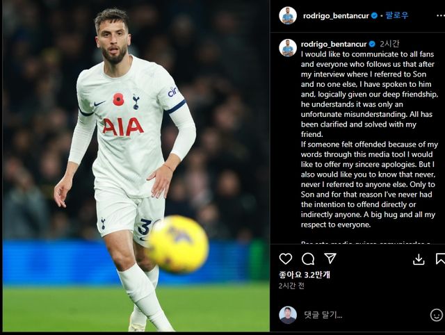 벤탄쿠르가 22일(한국시간) 자신의 사회관계망서비스(SNS) 인스타그램을 통해 손흥민과 한국에 대한 인종차별 발언에 대해 사과했다.&nbsp;손흥민과 토트넘 홋스퍼가 로드리고 벤탄쿠르의 인종차별 발언이 발생한지 5일 만에 공식 입장을 냈다.&nbsp;손흥민은 20일 자신의 SNS 스토리 기능을 통해 롤로(벤탄쿠르)와 이야기를 나눴으며 벤탄쿠르가 실수한 것이었고, 이 사실을 알고 사과했다고 했다. 또 벤탄쿠르는 의도적으로 모욕적인 말을 하려던 게 아니었으며 우리는 형제고, 아무것도 변하지 않았다고 알렸다. 벤탄쿠르 SNS