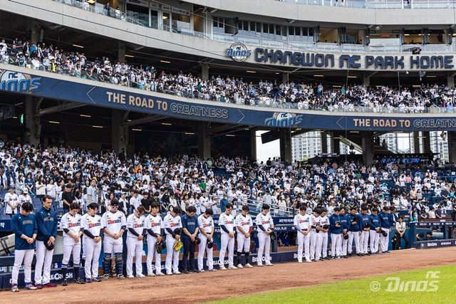 NC는 6일 창원 NC파크에서 열린 '2024 신한 SOL Bank KBO 리그' 두산과 주중 3연전 마지막 경기에서 4-8로 패했다. 이날 패배로 팀은 4연패에 빠졌다. NC 다이노스