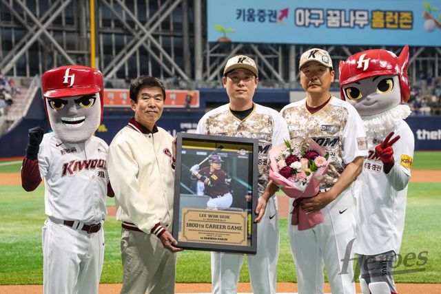 이원석 시상. 키움 히어로즈