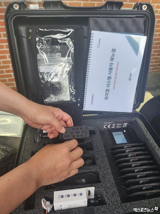 KBO가 배포한 피치컴 장비. 울산, 박정현 기자