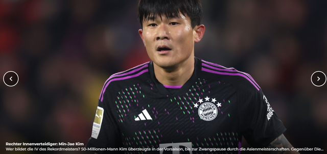 2024-25시즌 바이에른 뮌헨의 주전 센터백은 김민재의 차지가 될 거란 전망이다. 독일 TZ는 21일 김민재가 괴물의 모습을 되찾았다면서 뱅상 콤파니 감독의 큰 관심을 받고 있다고 극찬했다. RAN은 19일&nbsp;김민재를 오른쪽 센터백에 둔 뒤 '에릭 다이어와 비교하면 더 강한 수비수다'고 분석하는 등 김민재가 조금 더 우위에 있다고 평가했다. RAN