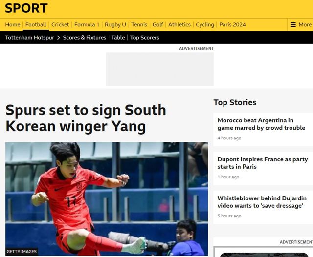 이적시장 전문가 파브리치오 로마노와 BBC, 디애슬레틱 등 주요 매체들은 토트넘이 K리그 강원FC 양민혁과 장기계약을 맺을 것이라고 25~26일 일제히 보도했다. 양민혁은 토트넘과 계약 뒤 올해 말까지는 강원에 임대 선수 신분으로 뛸 전망이다. 이제 고등학교 졸업하는 양민혁까지 유럽파가 되면서 한국은 오는 2026 북중미 월드컵에서 유럽파를 최대 20명까지 집어넣어 꾸리는 것이 가능하게 됐다. 최근 들어 어린 선수들이 유럽 1~2부리그에 진출하는 상황이다. BBC