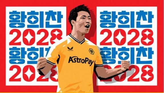프랑스 리그1 우승 9번을 차지한 전통의 명문 올랭피크 마르세유가 '한국 축구의 황소' 황희찬을 원하는 것으로 드러났다. 5일 프랑스 유력지 레키프에 따르면 마르세유는 최근 데려온 새 감독 로베르토 데 제르비가 공격진 보강 멤버로 황희찬과 메이슨 그린우드를 점찍었다. 다만 황희찬이 지난해 말 현 소속팀인 프리미어리그 울버햄프턴과 5년 계약을 체결했기 때문에 그가 프랑스로 정말 올지는 미지수다. 울버햄프턴