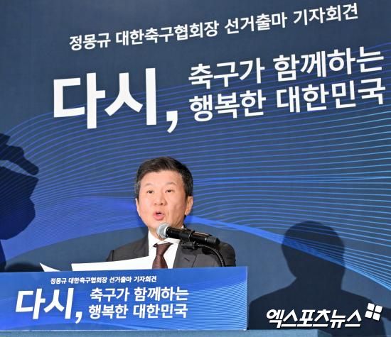 제55대 대한축구협회장 선거가 무기한 연기되면서 절대 1강으로 분류된 정몽규 후보의 4연임 판도에 큰 변수가 생겼다. 정 후보는 재판부의 결정을 존중한다고 말했다.&nbsp;&nbsp;엑스포츠뉴스DB