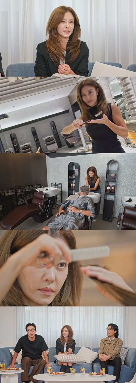 '내 멋대로 - 과몰입클럽' 스틸컷. 사진=TV조선