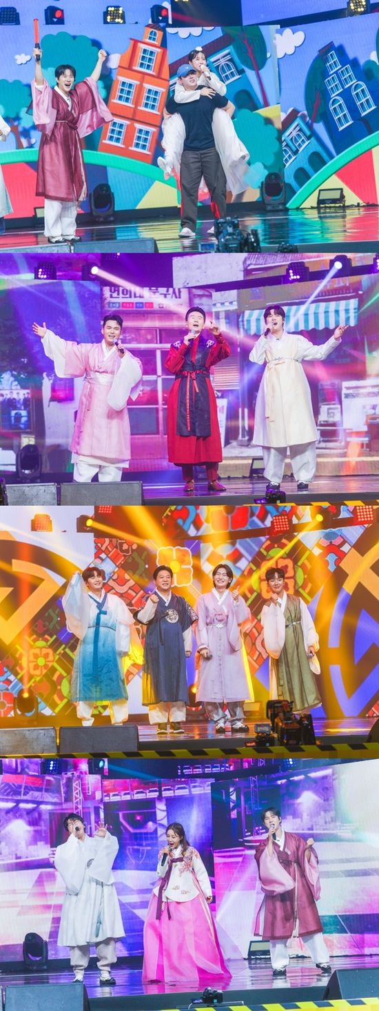 '사랑의 콜센타-세븐스타즈' 스틸컷. 사진=TV조선