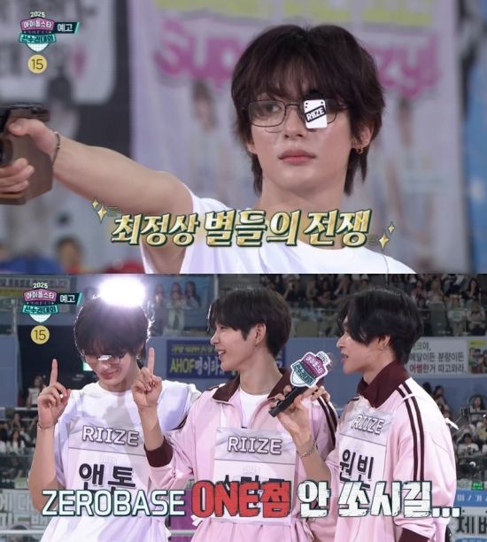 '아이돌스타 선수권대회' 방송 화면