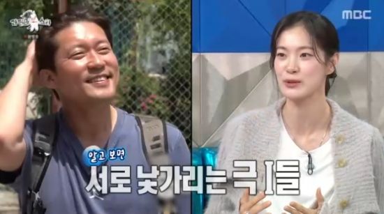 MBC '라디오스타' 옥자연 방송화면 캡처 