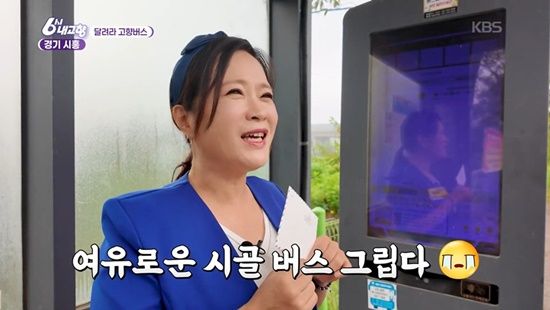 가수 김정연 