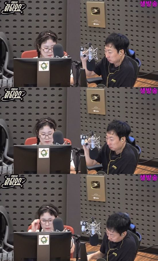 '박명수의 라디오쇼' 방송화면. 사진=KBS CoolFM