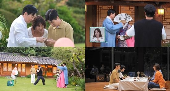 '신랑수업' 스틸컷. 사진=채널A