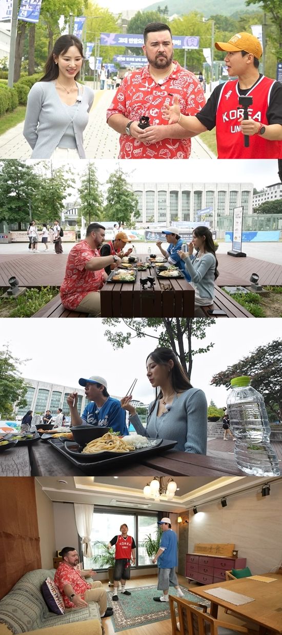 '구해줘! 홈즈' 스틸컷. 사진=MBC