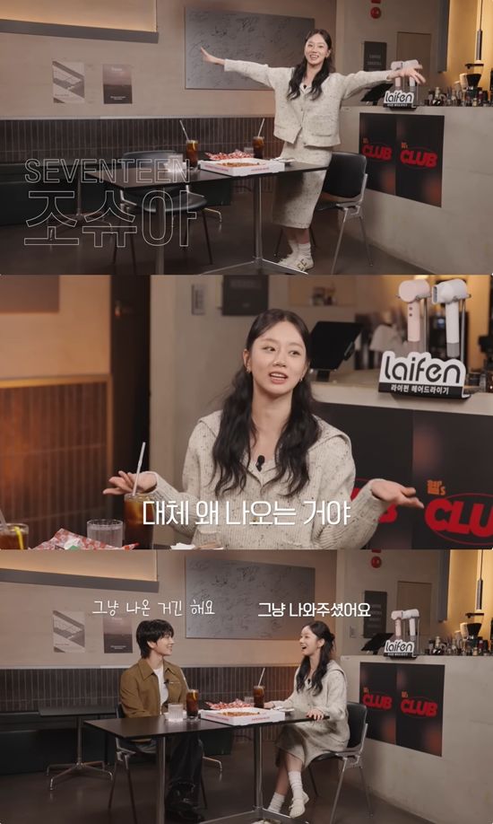 사진= 유튜브 '혜리' 영상 캡처