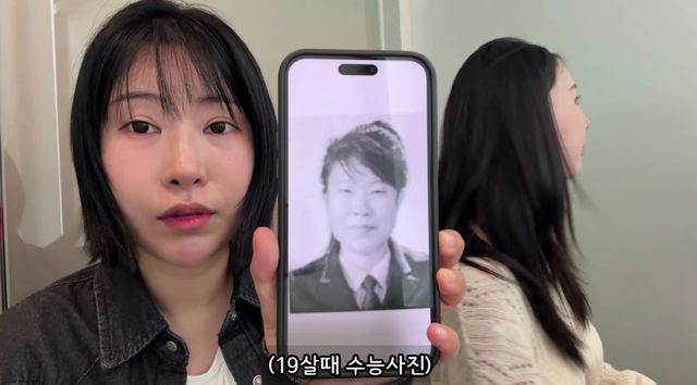 유튜브 '영평티비' 캡처