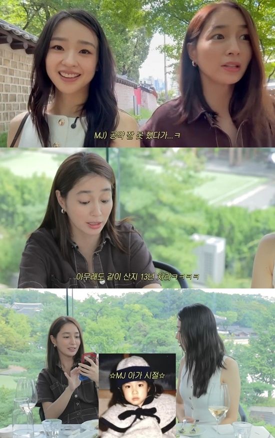 손연재 유튜브 영상 캡처