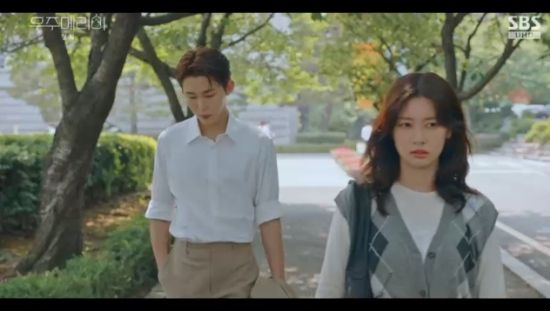 SBS 금토드라마 '우주메리미' 정소민 서범준 방송화면 캡처 