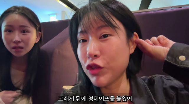 유튜브 '영평티비' 캡처