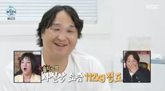 '나 혼자 산다' 방송화면 캡처