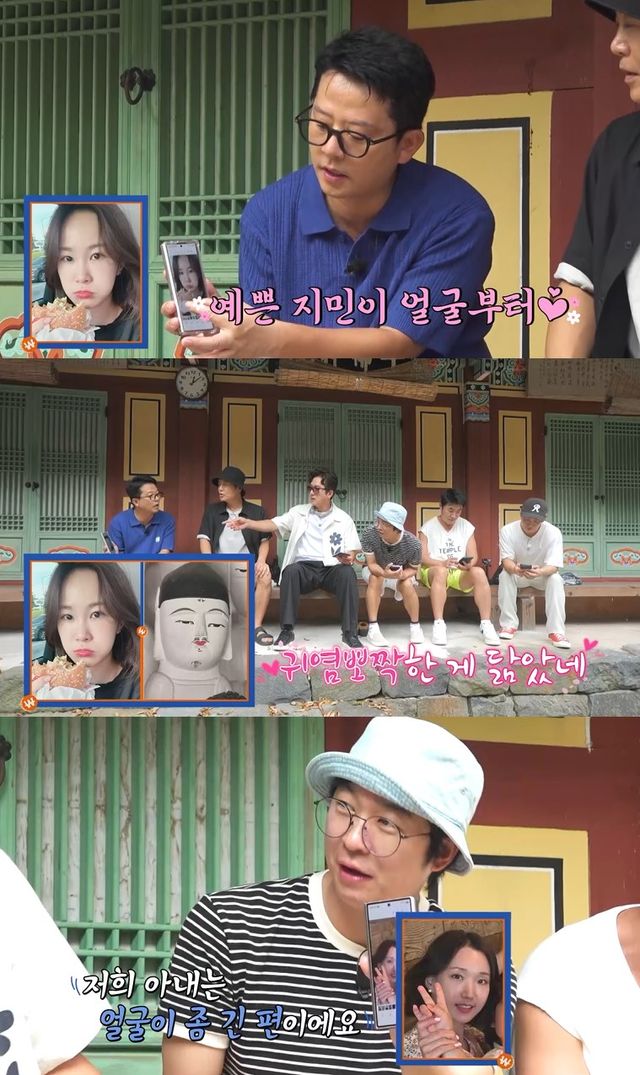 사진=채널S, SK브로드밴드 '니돈내산 독박투어4' 스틸컷