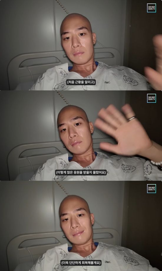 사진= 유튜브 '차현승 ChaHyunSeoun' 영상 캡처