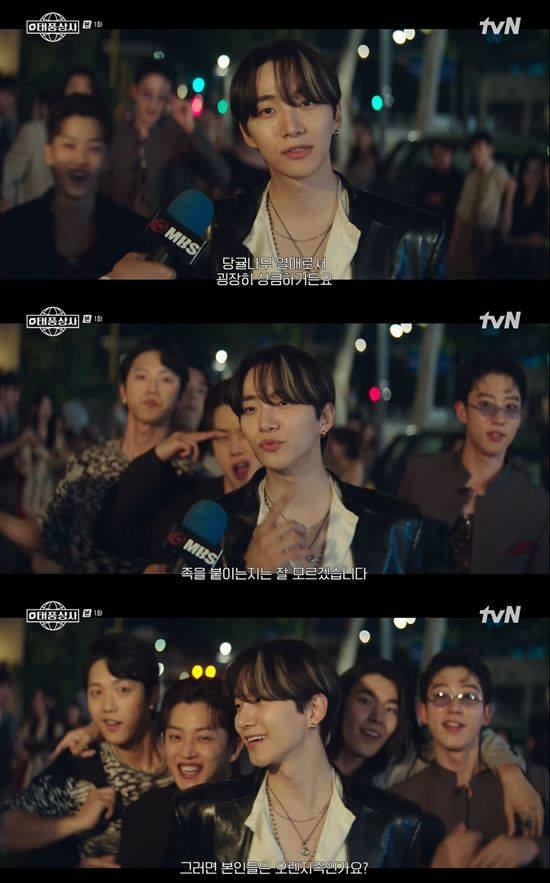 사진= tvN '태풍상사' 방송 캡처