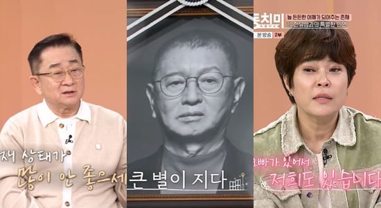 이홍렬, 故 전유성, 조혜련