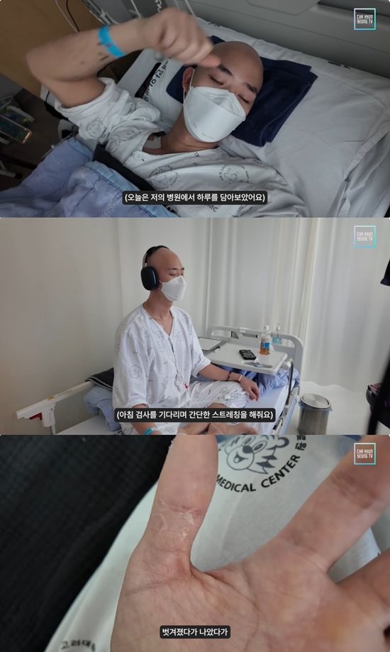 사진= 유튜브 '차현승 ChaHyunSeoun' 영상 캡처