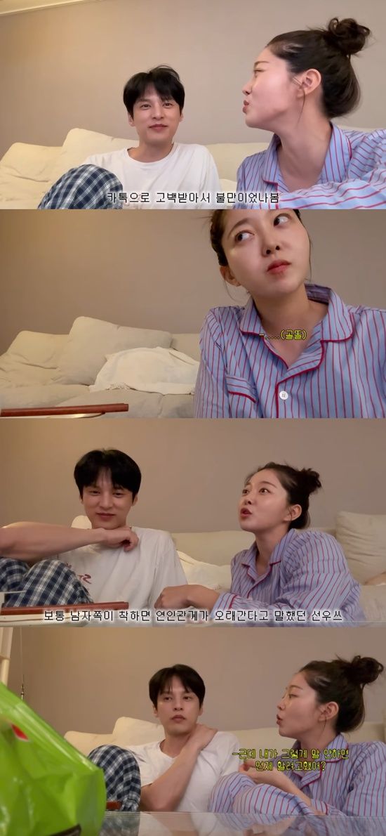 김가은 채널 속 김가은과 윤선우