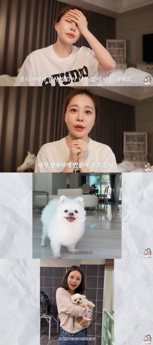 사진=아옳이 유튜브 채널