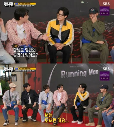 사진=SBS '런닝맨' 방송 화면