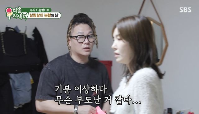 SBS '미운 우리 새끼'