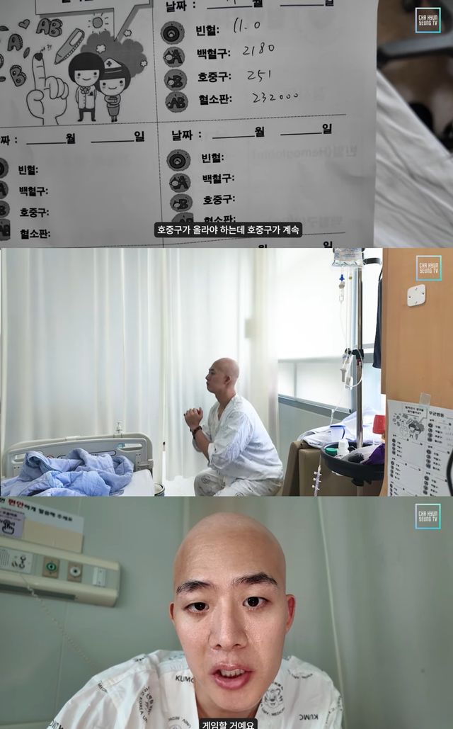 차현승 유튜브.