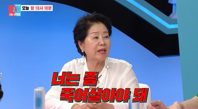 SBS '동상이몽2' 선공개