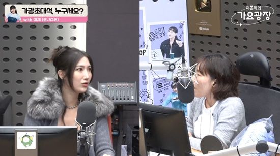 '가요광장' 이재