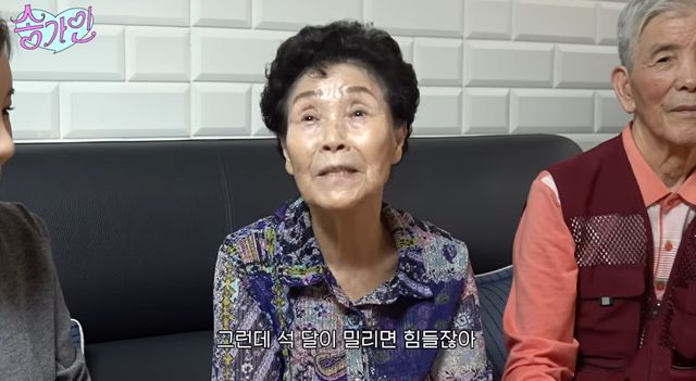 송가인 유튜브 캡처