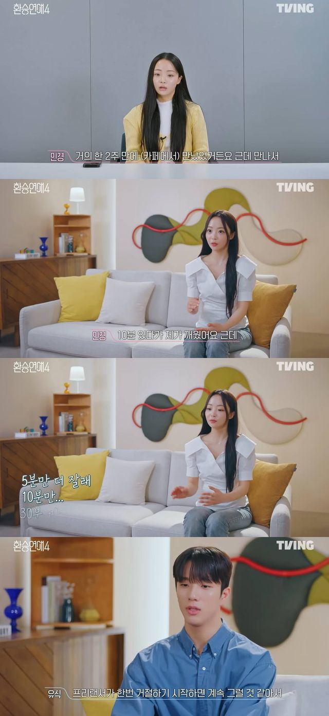 유튜브 채널 '티빙'