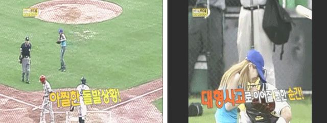 올스타전 방송 화면