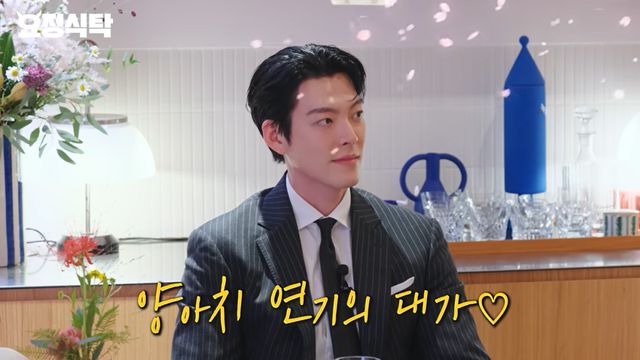 유튜브 '요정재형' 캡처