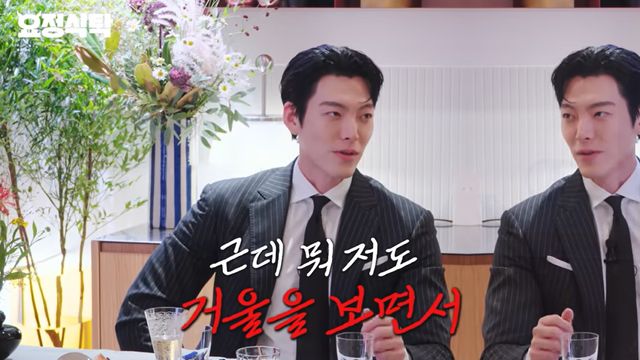 유튜브 '요정재형' 캡처