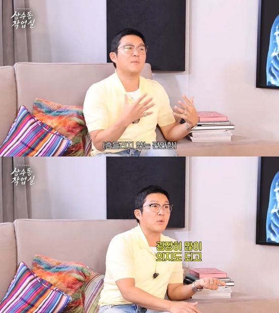 '상수동 작업실' 유튜브 캡처