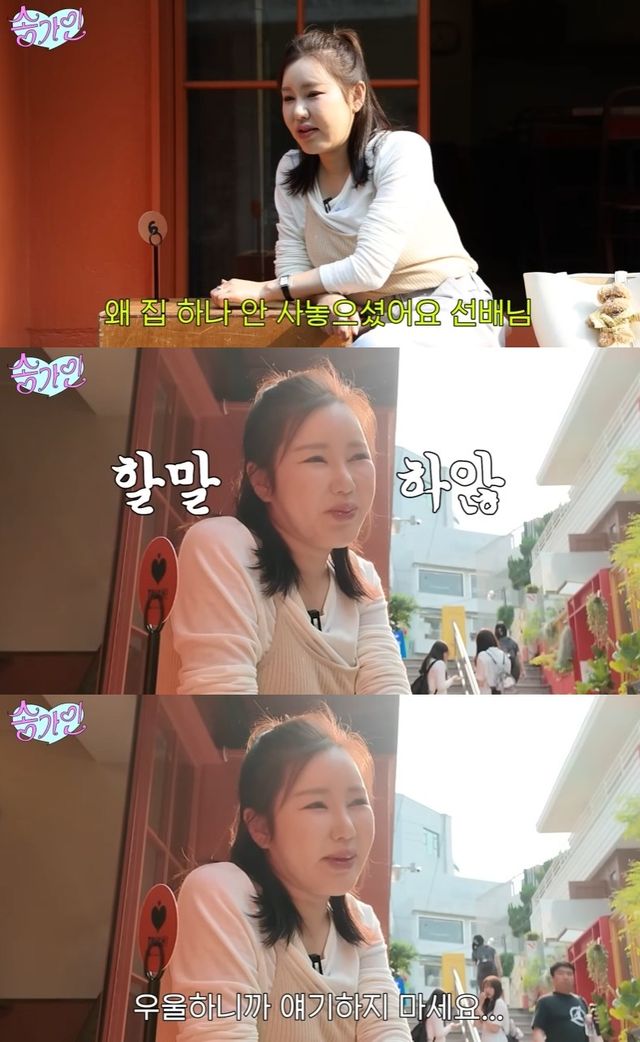 송가인 유튜브 채널.